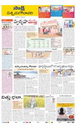 West Godavari District