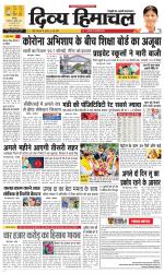 Divya Himachal Chandigarh+Mera Shimla +Aastha