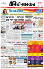 नागपुर-विदर्भ