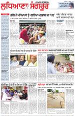 Punjabi Tribune (Ludhiana)