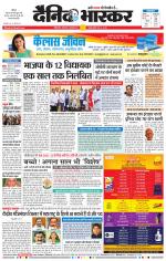 छत्रपति संभाजीनगर 