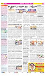 YSR Kadapa Constituencies