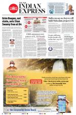 The New Indian Express-Bengaluru