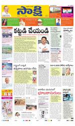 YSR Kadapa Main