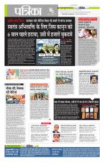 मध्य प्रदेश-छत्तीसगढ़