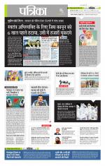 उत्तर प्रदेश