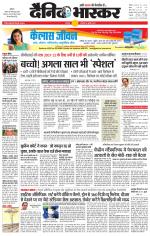 छतरपुर - टीकमगढ़ 