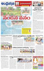 Mahabubabad District