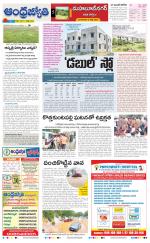 Mahabubnagar District