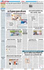 The Navodaya Times Ghaziabad 