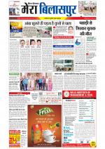 Divya Himachal Dharamsala+Mera Bilaspur +Aastha