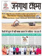 EVENING JANGATHA TIMES