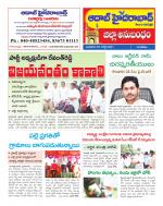 Aadab Hyderabad Tab Pages