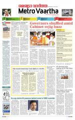 Metrovaartha - Bhopal