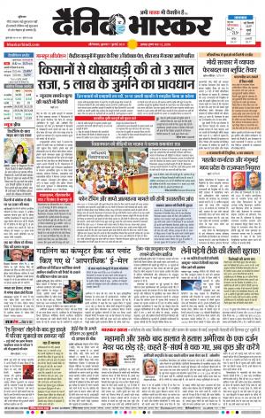 औरंगाबाद डाक