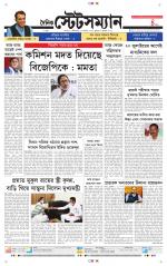Dainik-Statesman