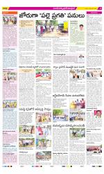 Medak Constituencies