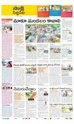 Siddipet District