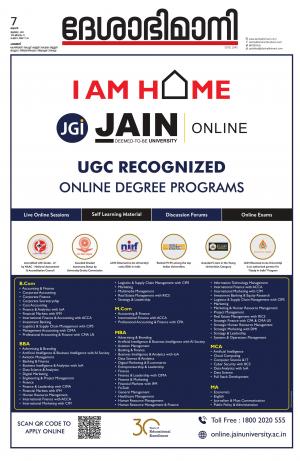 Palakkad, 07th July 2021