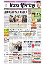 Divya Himachal Dharamsala