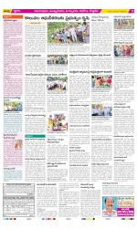 East Godavari Divisions