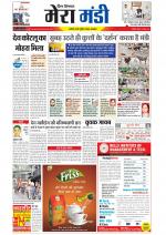 Divya Himachal Dharamsala+Mera Mandi +Aastha