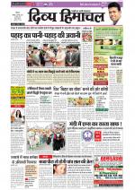 Divya Himachal Shimla