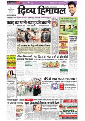 Divyahimachal Shimla