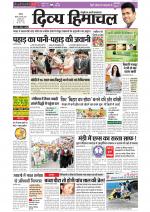 Divya Himachal Chandigarh+Mera Shimla +Aastha