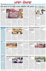 Punjabi Tribune (Majha/Doaba)