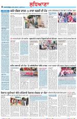 Punjabi Tribune (Ludhiana)