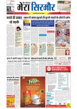 Divya Himachal Shimla+Mera Sirmour +Aastha 