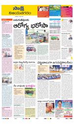 Vijayanagaram District