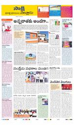 SPSR Nellore District