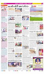 SPSR Nellore Constituencies