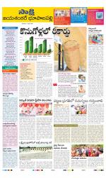 Jayashankar District