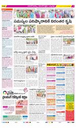 Hanamakonda Constituencies