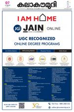 Kalakaumudi Daily Kollam