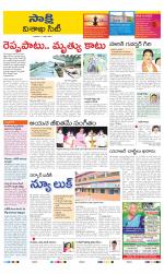 Visakhapatnam District