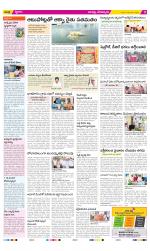 Guntur Constituencies