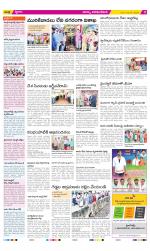 Visakhapatnam Constituencies