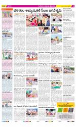 Krishna Constituencies