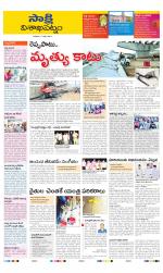 Visakhapatnam District - Old