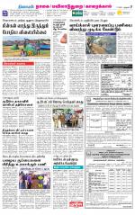 Nagai-Trichy Supplement