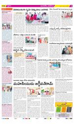 Vijayawada City Constituencies