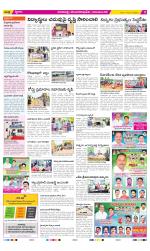 Visakhapatnam Constituencies Old