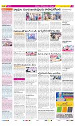 Kurnool Constituencies