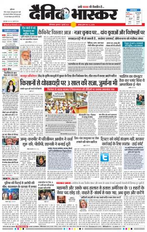 औरंगाबाद 