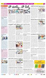 Prakasam Constituencies