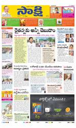 Chittoor Main